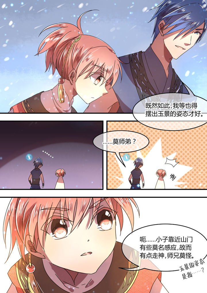 第61章：