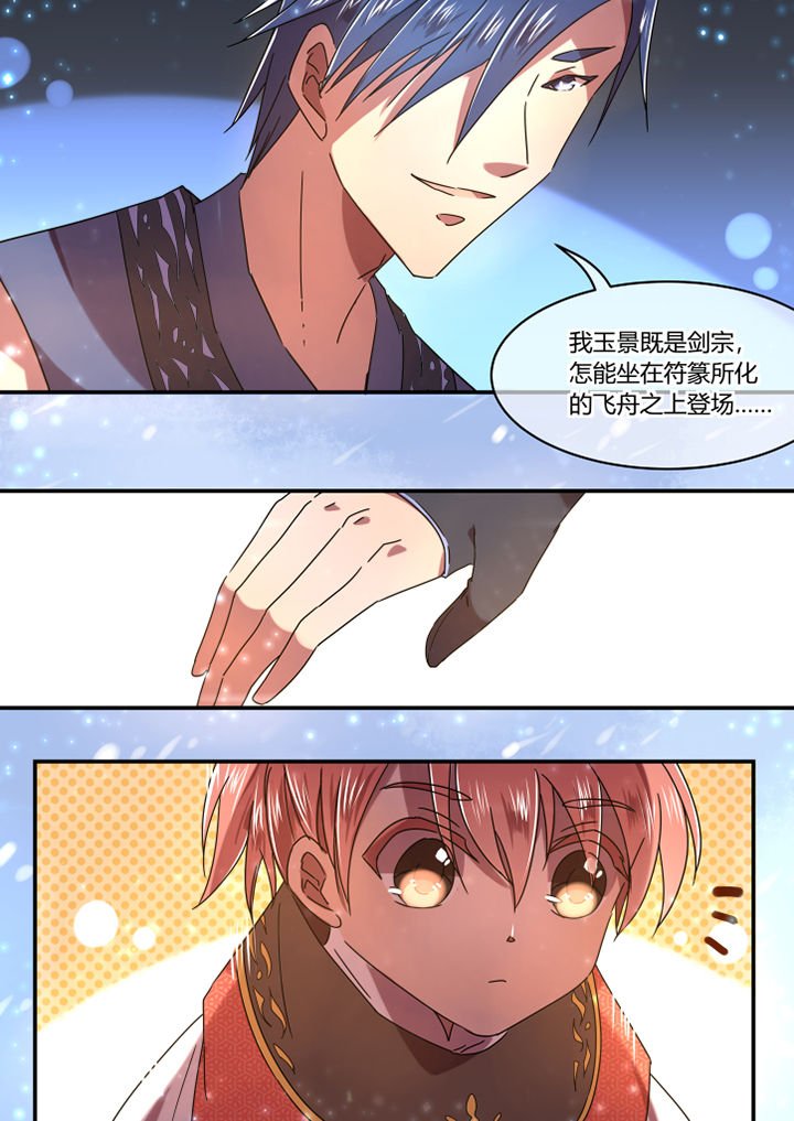 第61章：