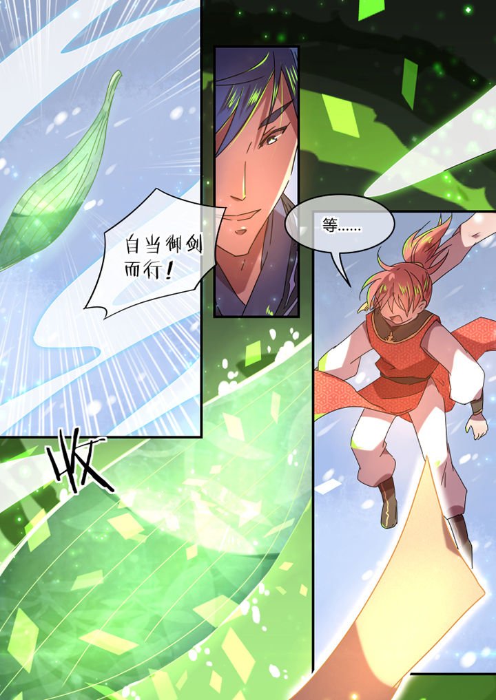 第61章：