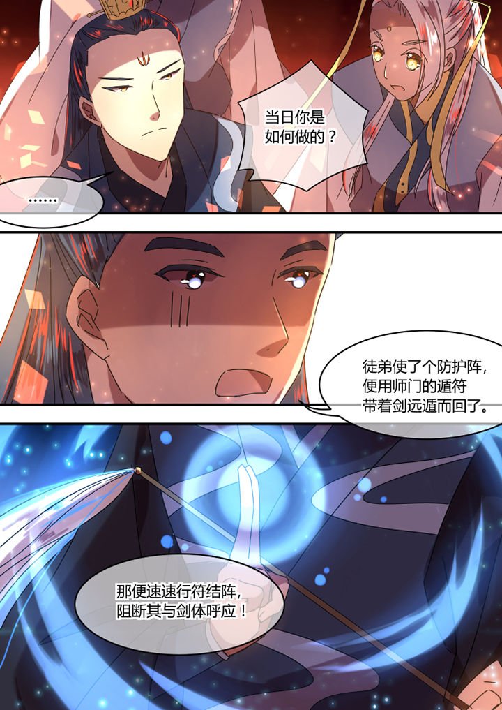 第63章：