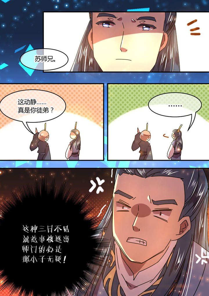 第63章：