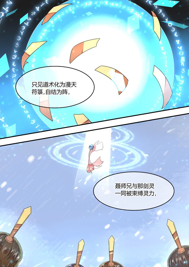 第64章：