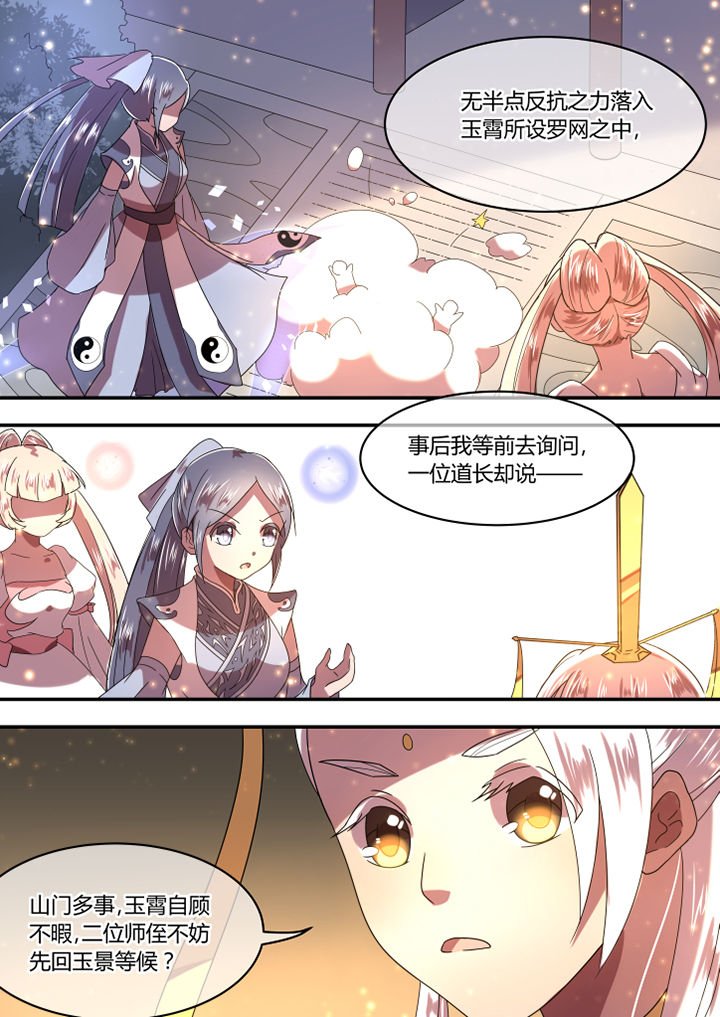 第64章：