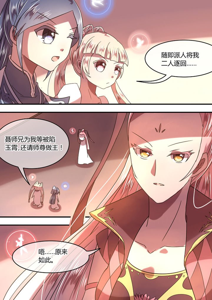 第64章：