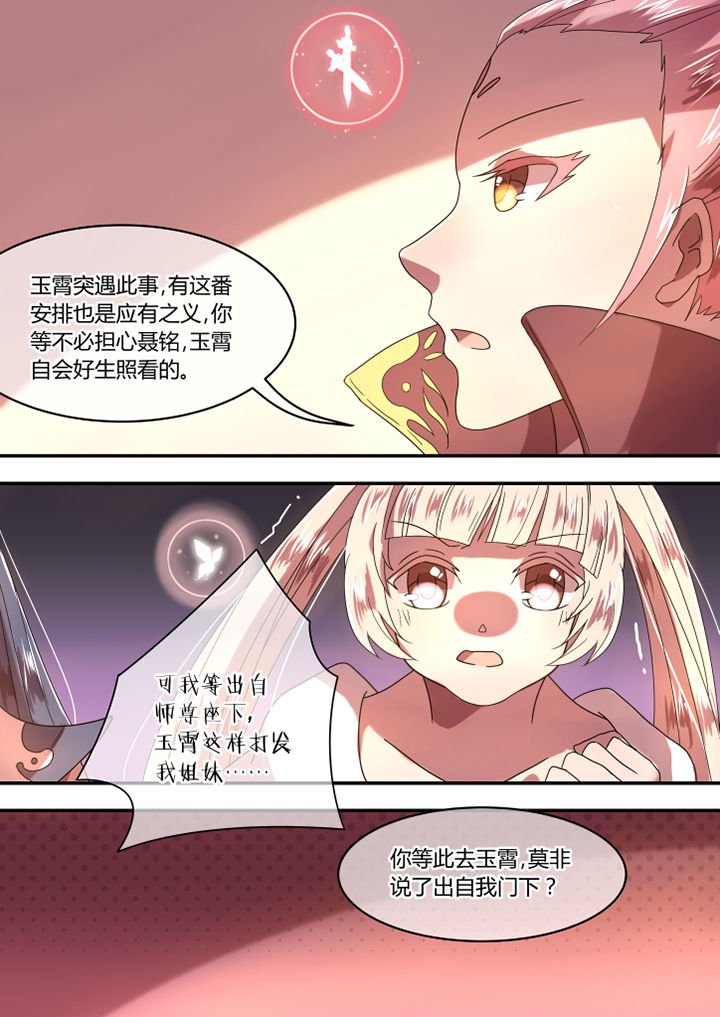 第64章：