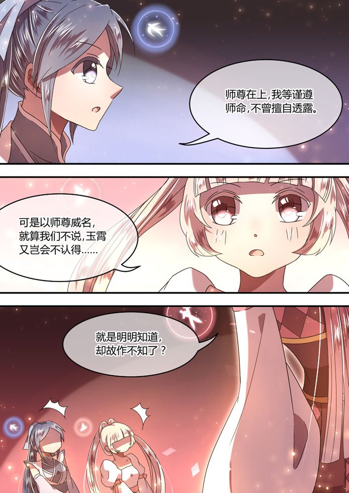 第64章：