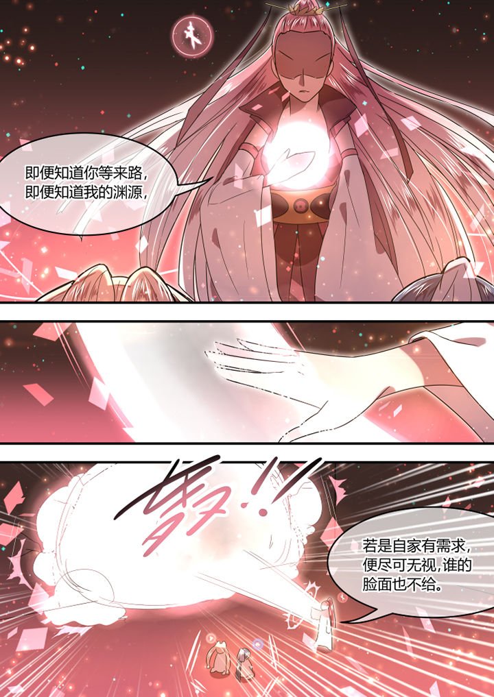 第64章：