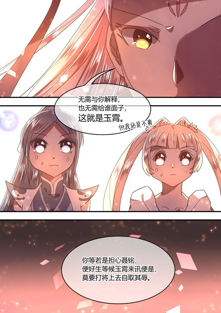 第64章：