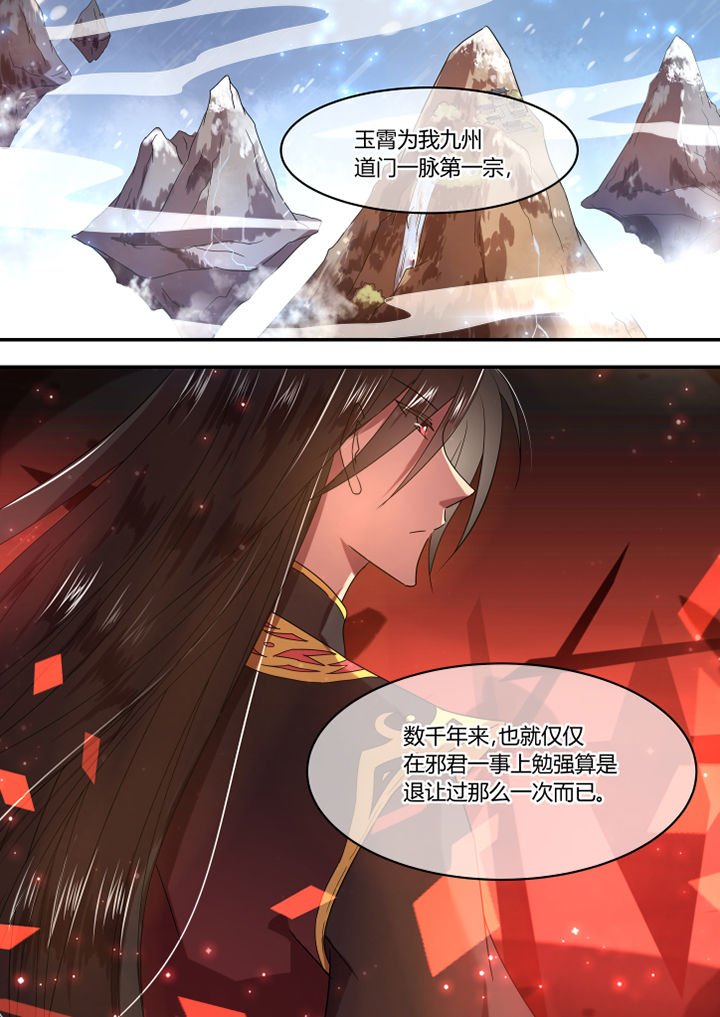 第64章：