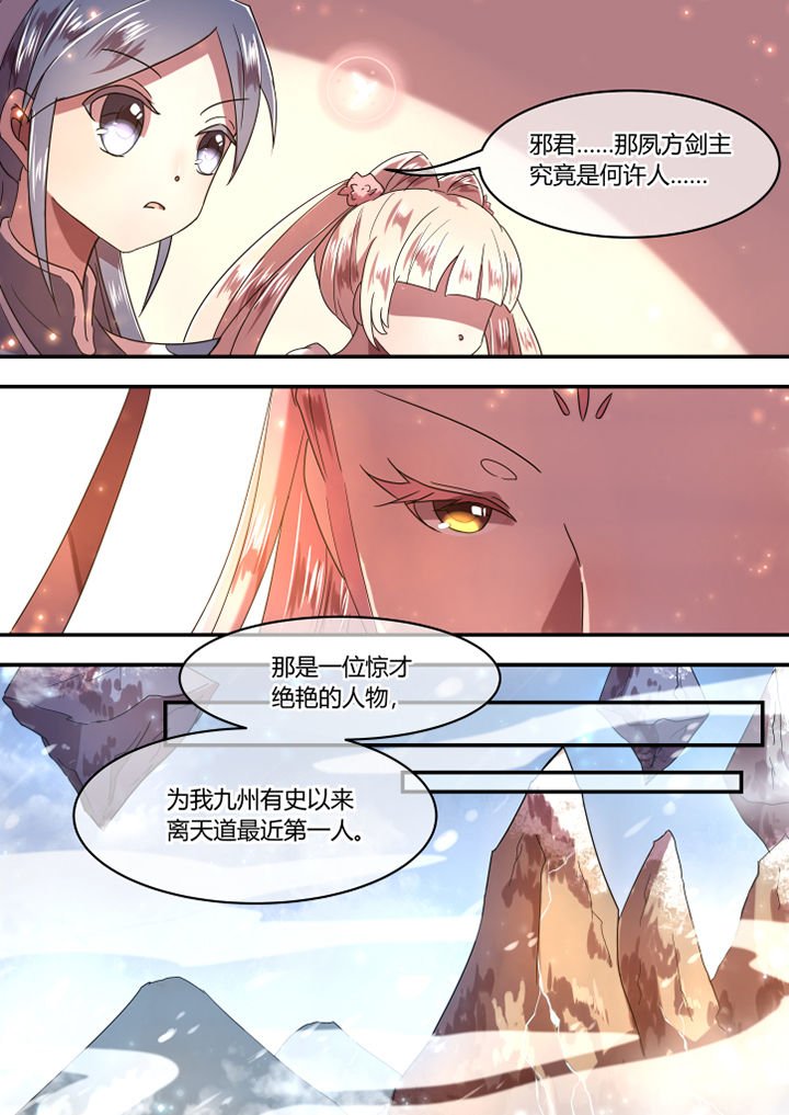 第65章：