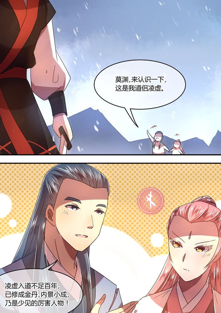 第65章：