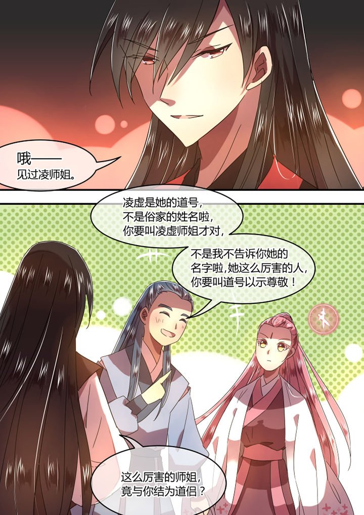 第65章：