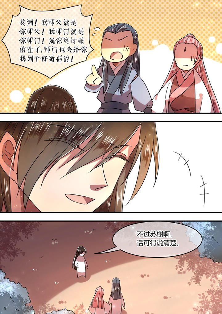 第65章：