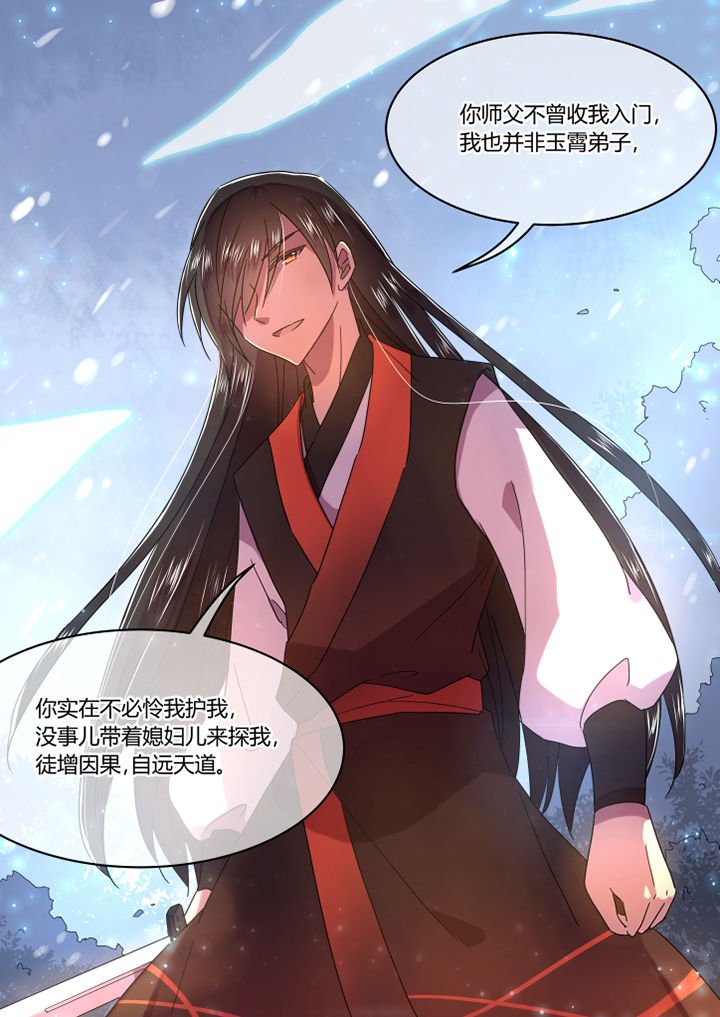 第65章：