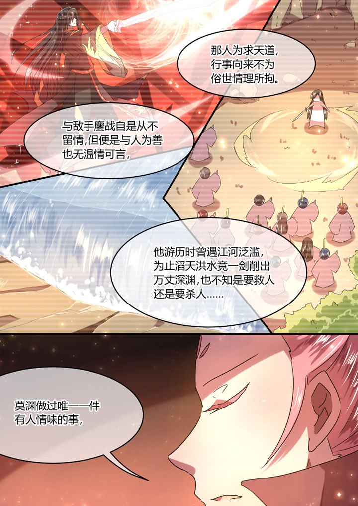第65章：