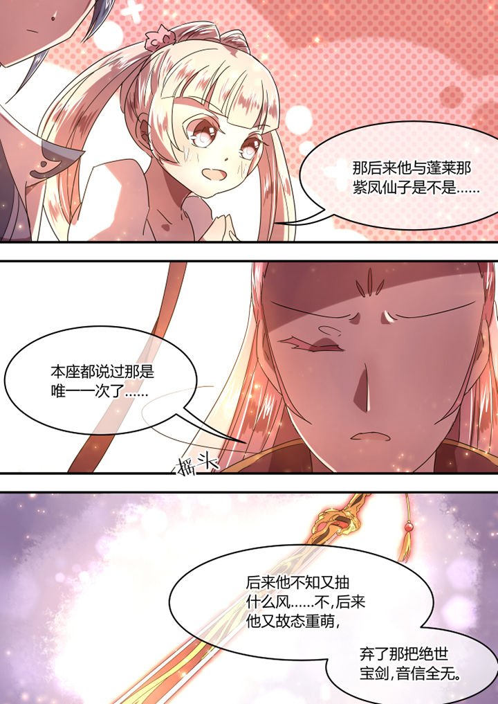 第66章：
