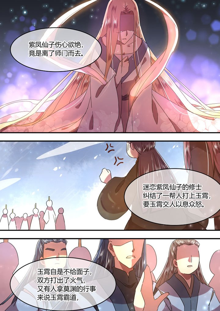 第66章：