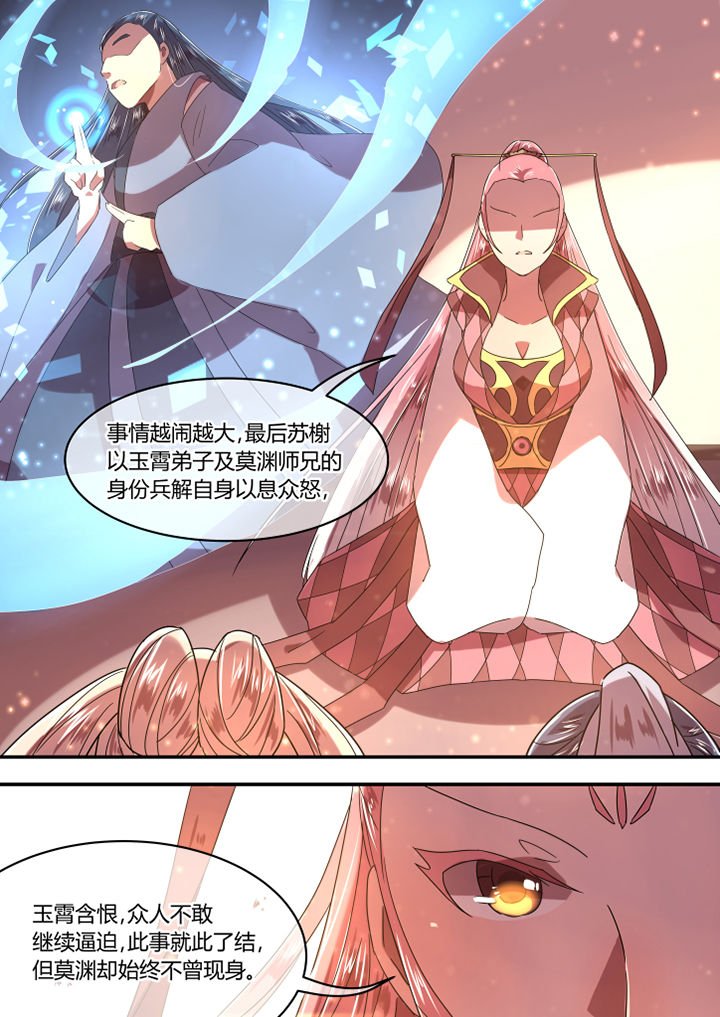 第66章：