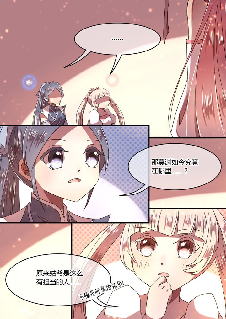 第66章：