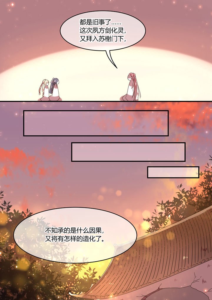 第66章：