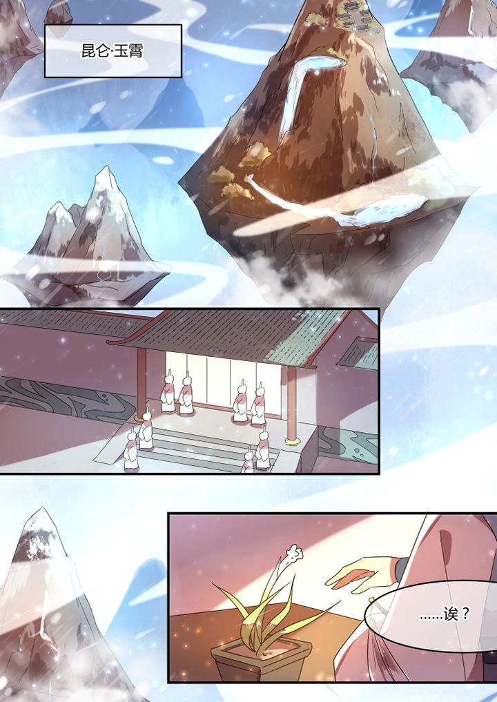 第66章：