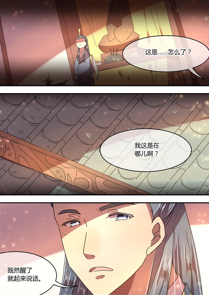 第66章：
