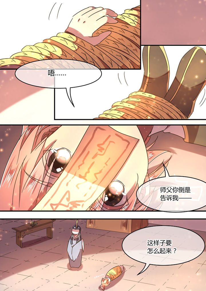 第66章：