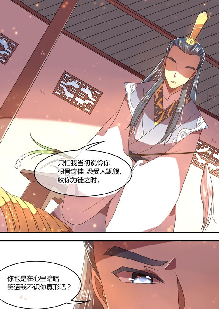第67章：