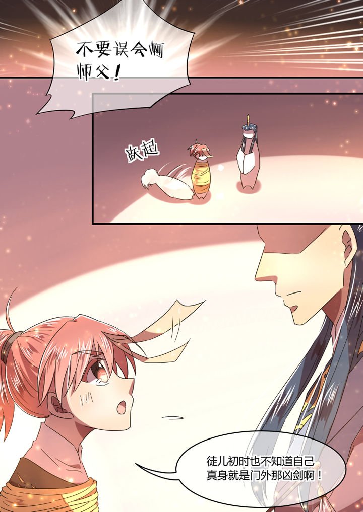 第67章：