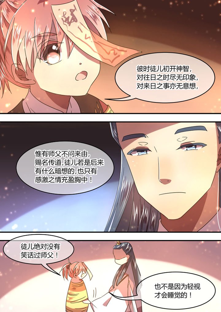 第67章：