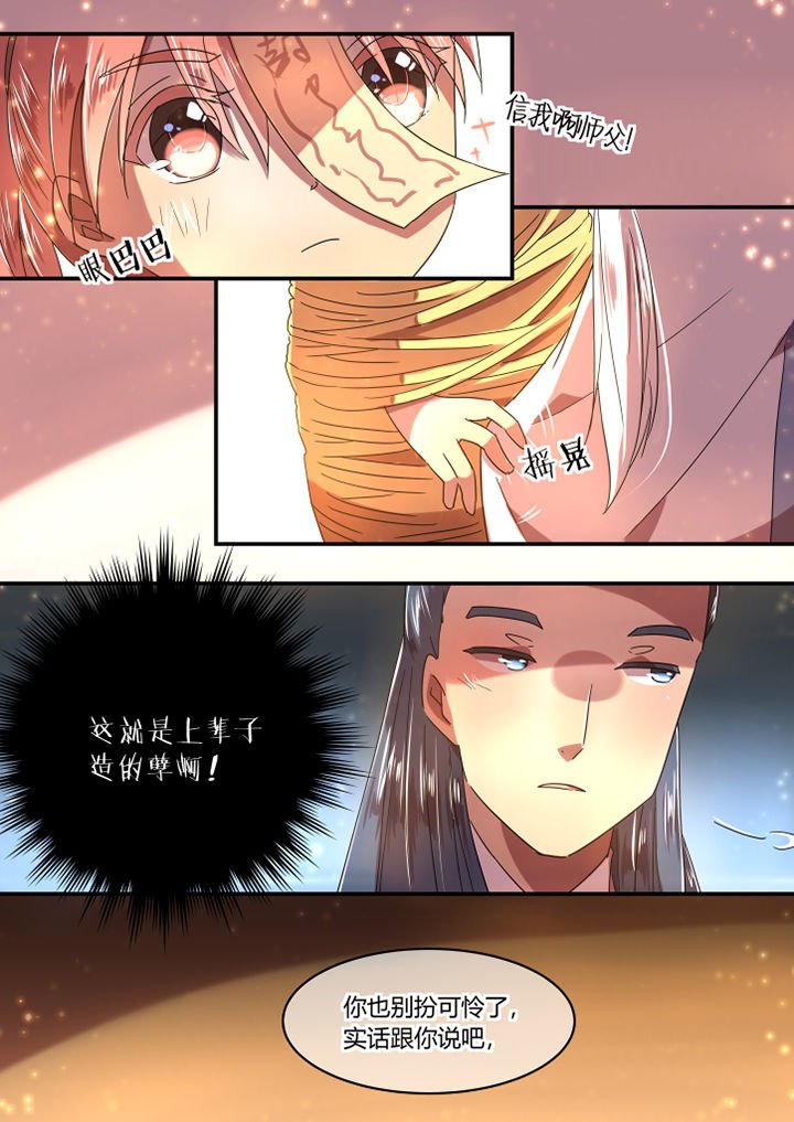 第67章：