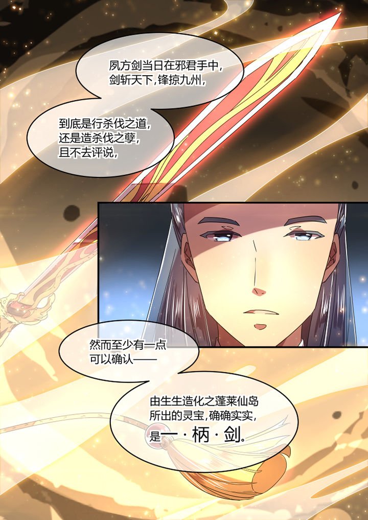 第67章：