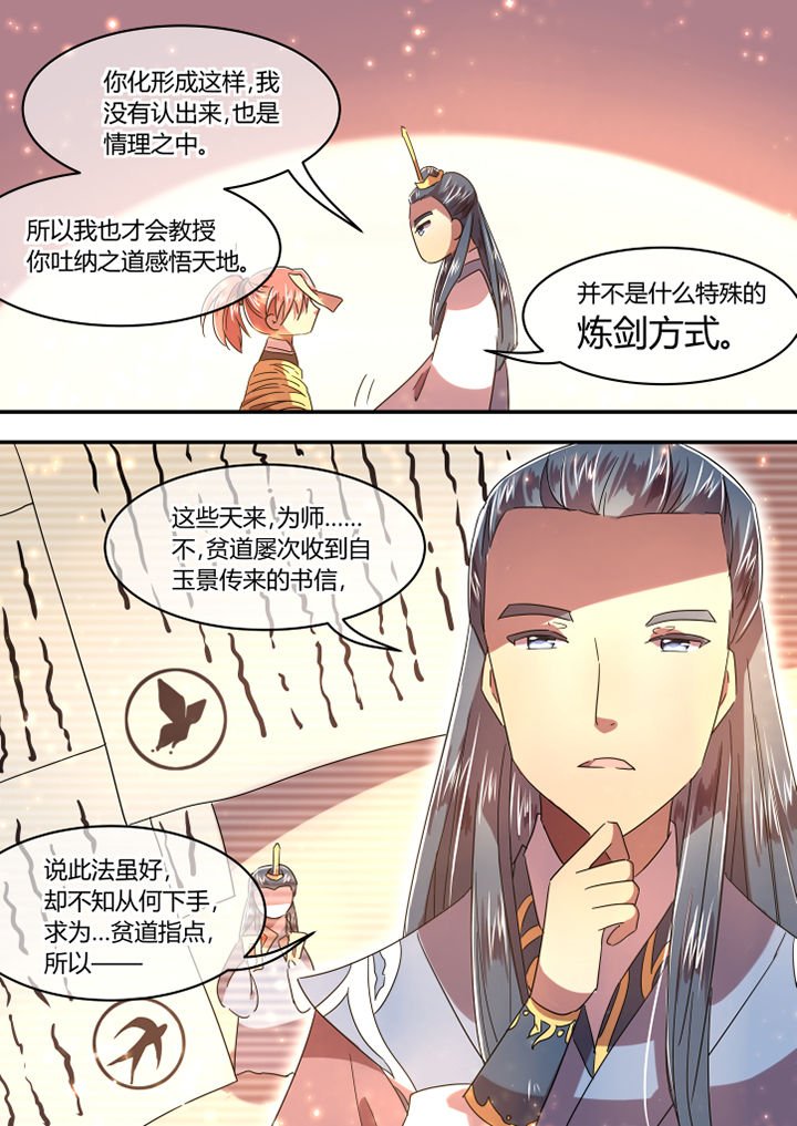 第67章：