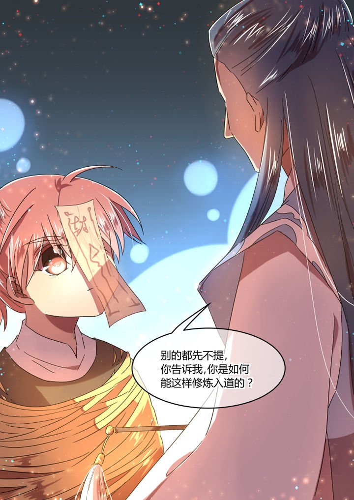 第67章：