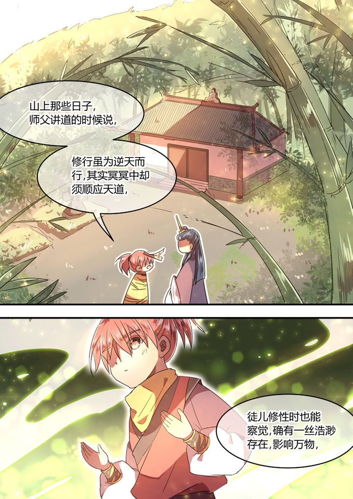 第68章：