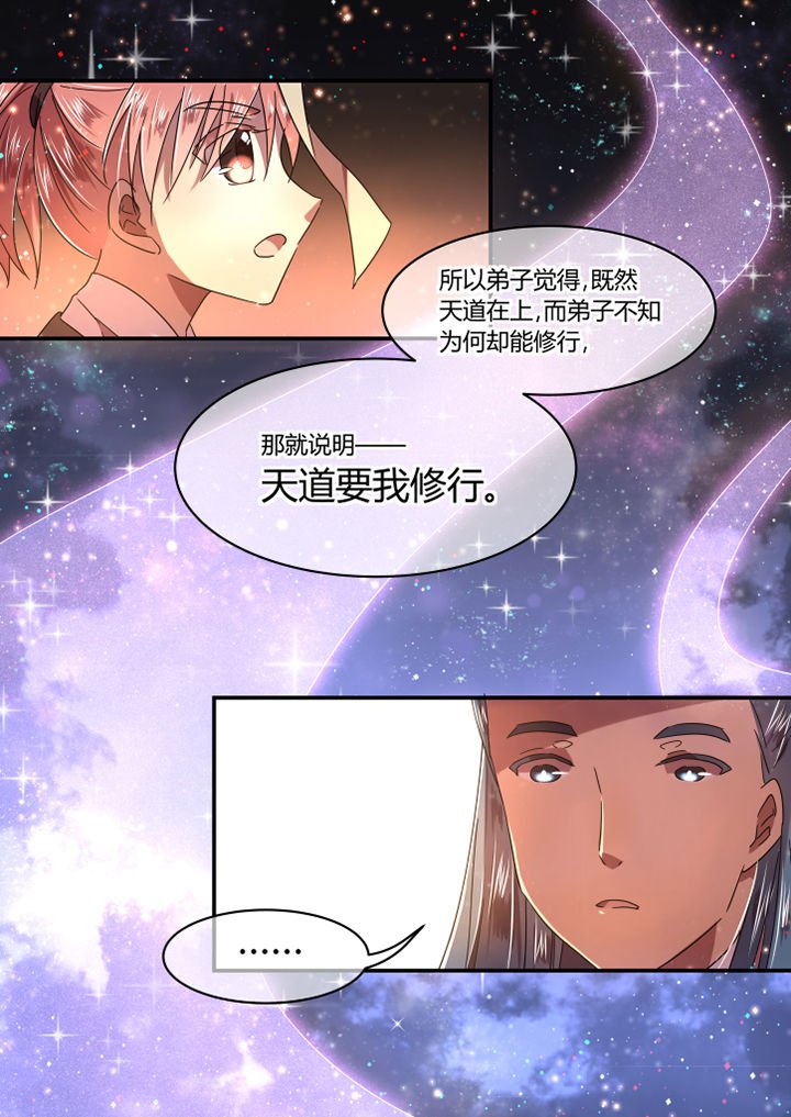 第68章：