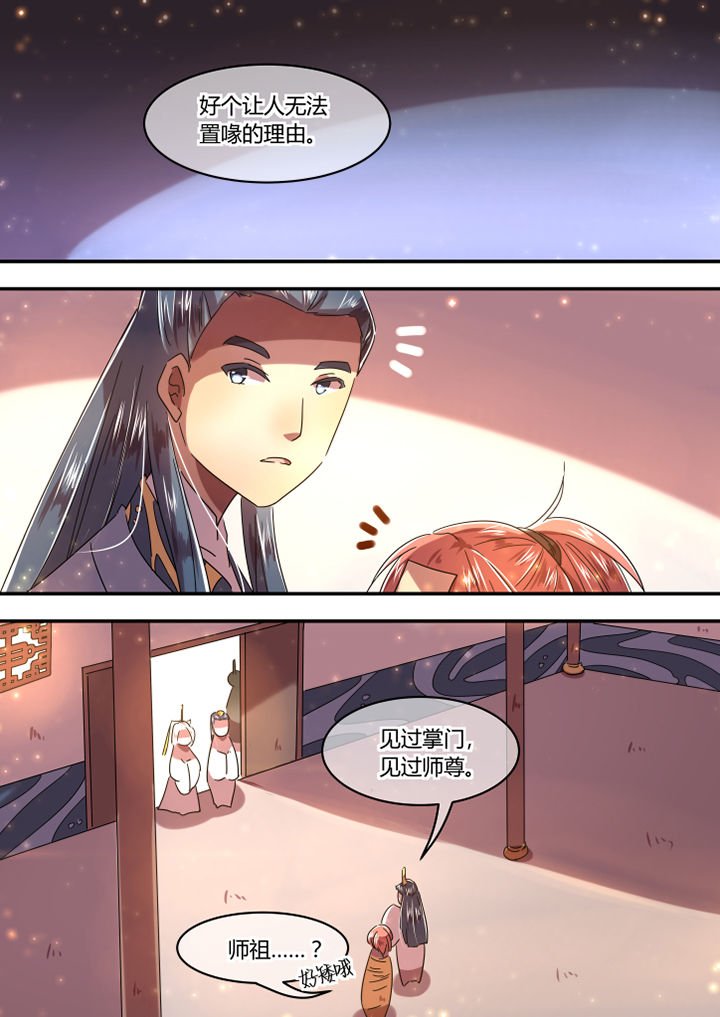 第68章：