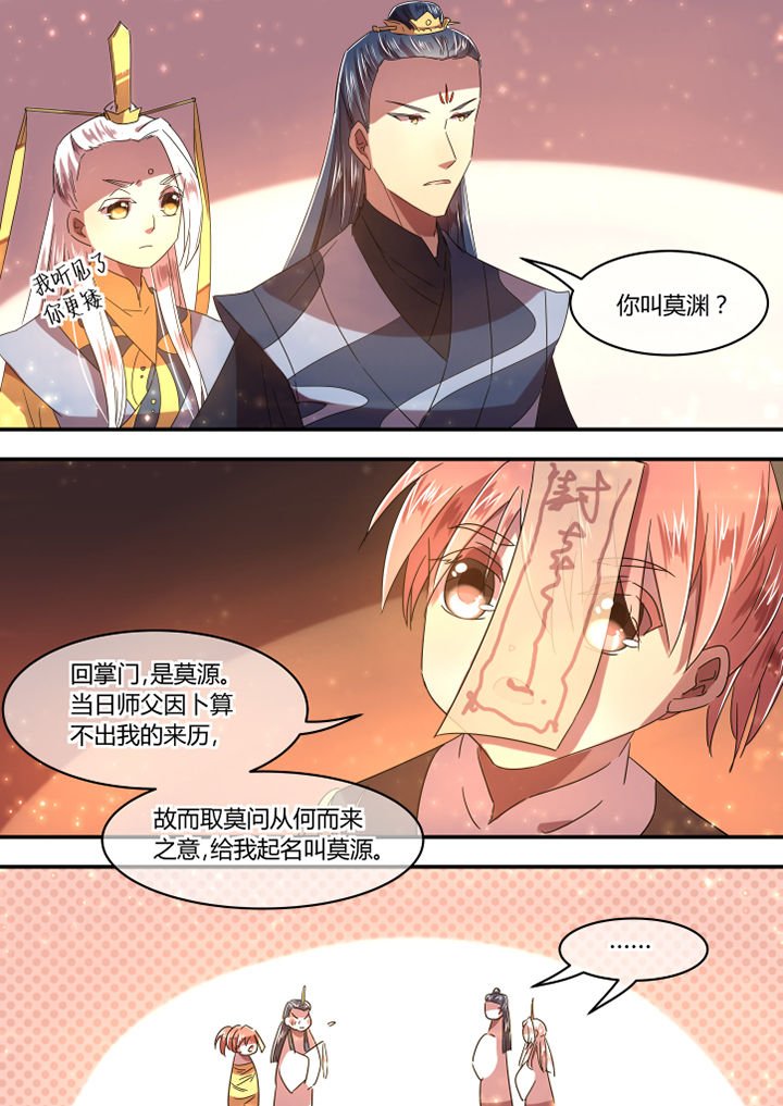第68章：