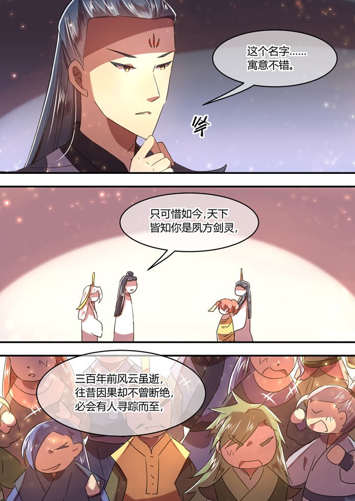 第68章：