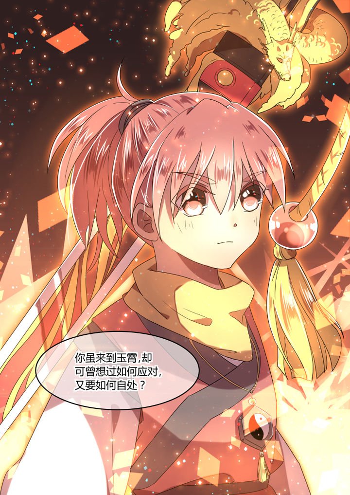 第68章：