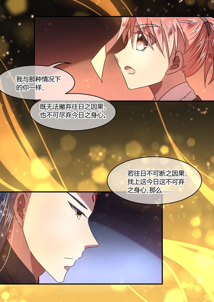 第69章：
