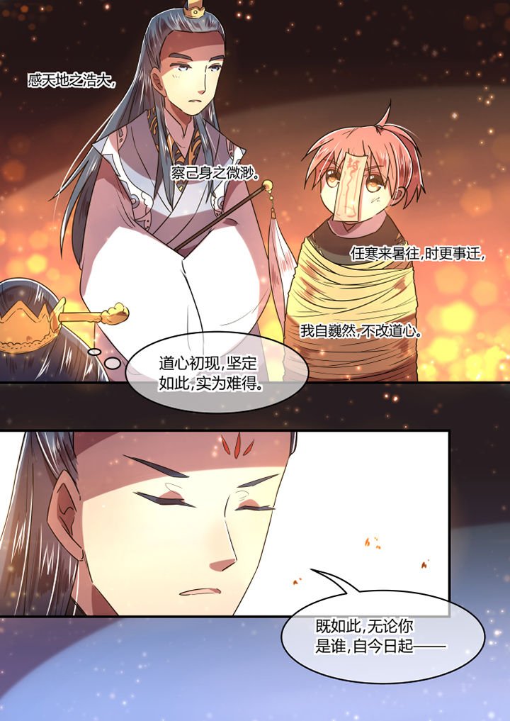 第69章：