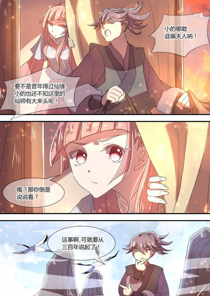 第7章：