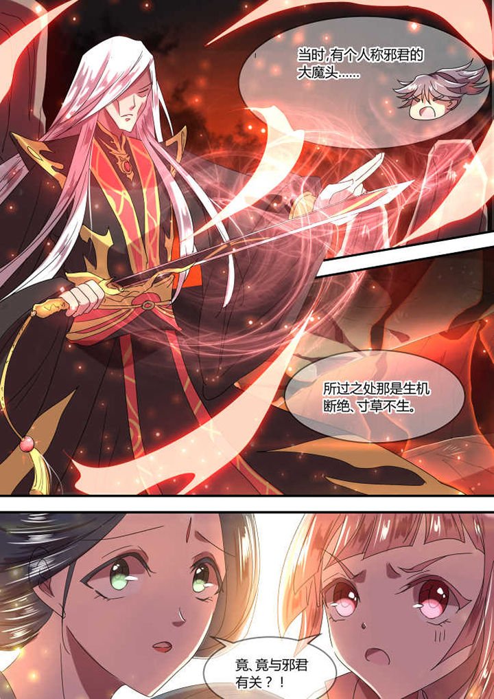 第7章：