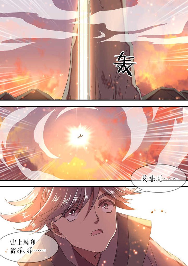 第7章：