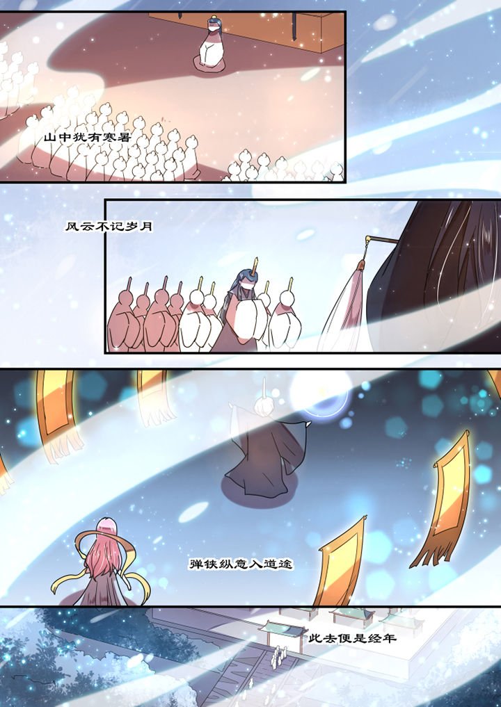 第70章：