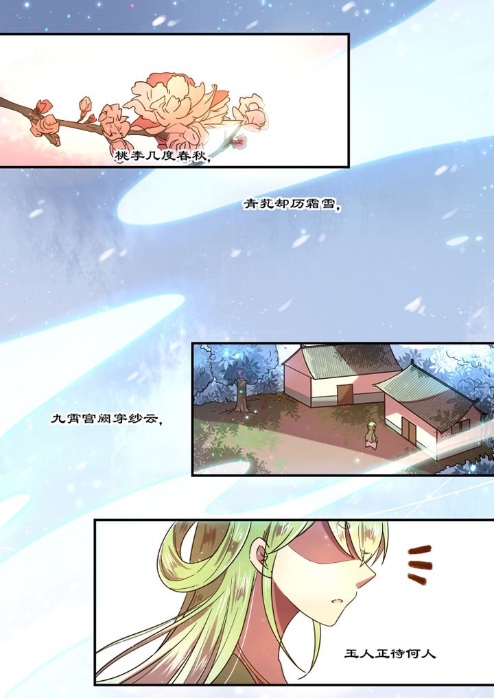 第70章：