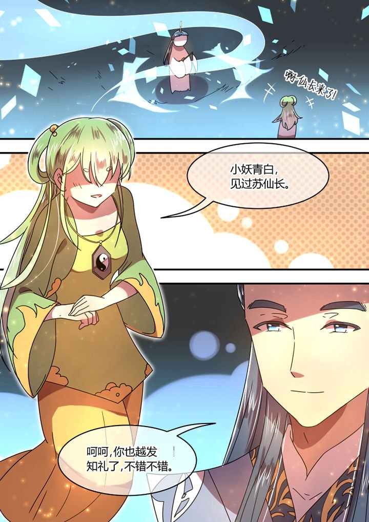 第70章：
