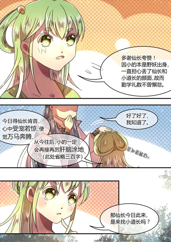 第70章：