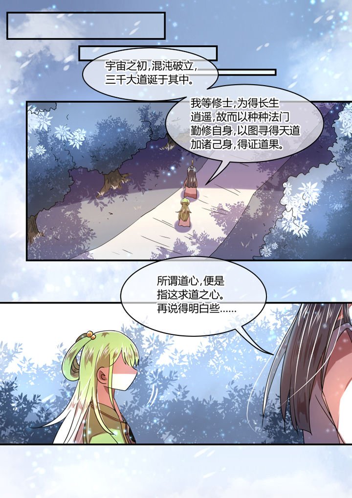 第71章：